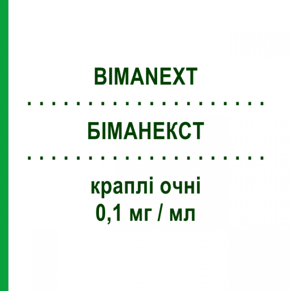 БИМАНЕКСТ (BIMANEXT) 0,1 мг/мл капли глазные 30 шт 0,15 мл - Биматопрост FB VISION