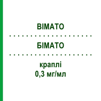 БІМАТО (BIMATO) 0,3 мг/мл краплі 30x0,4 мл - Біматопрост OMNIVISION