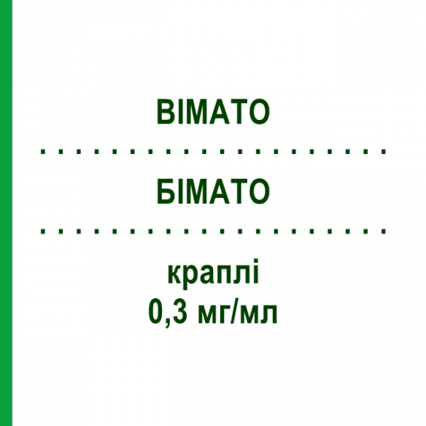 БІМАТО (BIMATO) 0,3 мг/мл краплі 30x0,4 мл - Біматопрост OMNIVISION