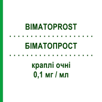 БІМАТОПРОСТ (BIMATOPROST) 0,1 мг/мл краплі очні 3 мл - Біматопрост MYLAN