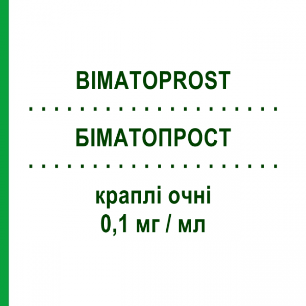 БИМАТОПРОСТ (BIMATOPROST) 0,1 мг/мл капли глазные 3 мл - Биматопрост MYLAN