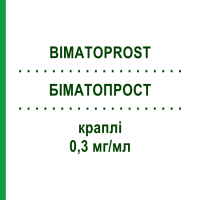 БІМАТОПРОСТ (BIMATOPROST) 0,3 мг/мл краплі 3 мл - Біматопрост PHARMA STULLN