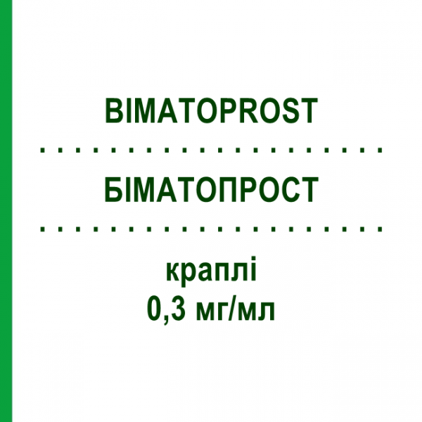БИМАТОПРОСТ (BIMATOPROST) 0,3 мг/мл капли 3 мл - Биматопрост PHARMA STULLN