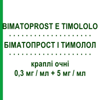 БІМАТОПРОСТ І ТИМОЛОЛ (BIMATOPROST E TIMOLOLO) 0,3 мг/мл + 5 мг/мл краплі очні 3 мл - Тимолол, Інше EG