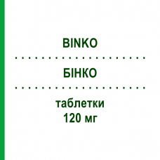 БИНКО (BINKO) 120 мг таблетки 20 шт - Экстракт листьев гинкго билоба KLINGE PHARMA