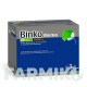 БИНКО (BINKO) 80 мг таблетки 120 шт - Экстракт листьев гинкго билоба KLINGE PHARMA