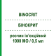 БИНОКРИТ (BINOCRIT) 1000 МЕ/0,5 мл раствор инъекционный 6 шт 0,5 мл - Эритропоэтин SANDOZ