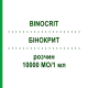 БИНОКРИТ (BINOCRIT) 10000 МЕ/1 мл раствор 6x1 мл - Эритропоэтин EMRA-MED