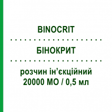 БІНОКРИТ (BINOCRIT) 20000 МО/0,5 мл розчин ін’єкційний 0,5 мл - Еритропоетин SANDOZ