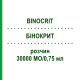 БІНОКРИТ (BINOCRIT) 30000 МО/0,75 мл розчин 1 шт - Еритропоетин KOHLPHARMA