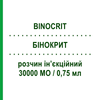 БІНОКРИТ (BINOCRIT) 30000 МО/0,75 мл розчин ін’єкційний 0,75 мл - Еритропоетин SANDOZ