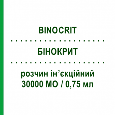 БІНОКРИТ (BINOCRIT) 30000 МО/0,75 мл розчин ін’єкційний 0,75 мл - Еритропоетин SANDOZ