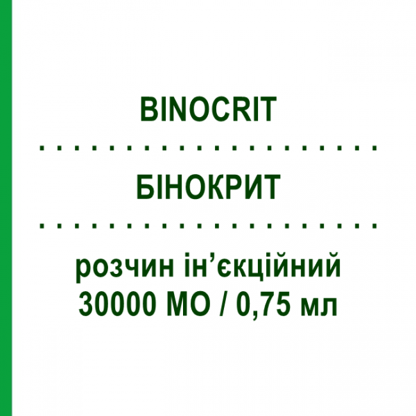 БІНОКРИТ (BINOCRIT) 30000 МО/0,75 мл розчин ін&rsquo;єкційний 0,75 мл - Еритропоетин SANDOZ