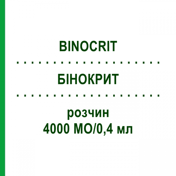 БИНОКРИТ (BINOCRIT) 4000 МЕ/0,4 мл раствор 6x0,4 мл - Эритропоэтин ABACUS MEDICINE