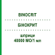 БІНОКРИТ (BINOCRIT) 40000 МО/1 мл шприци 1 шт - Еритропоетин AXICORP PHARMA