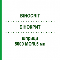 БІНОКРИТ (BINOCRIT) 5000 МО/0,5 мл шприци 6x0,5 мл - Еритропоетин ORIFARM