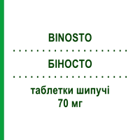 БІНОСТО (BINOSTO) 70 мг таблетки шипучі 4 шт - Алендронова кислота ABIOGEN PHARMA