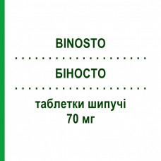 БИНОСТО (BINOSTO) 70 мг таблетки шипучие 4 шт - Алендроновая кислота ABIOGEN PHARMA