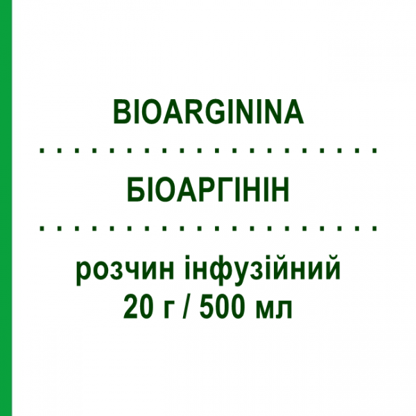 БІОАРГІНІН (BIOARGININA) 20 г/500 мл розчин інфузійний 500 мл - Активні речовини FARMACEUTICI DAMOR