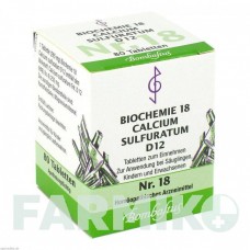 БІОХЕМИ (BIOCHEMIE) D 12 таблетки 80 шт - Гомеопатія BOMBASTUS-WERKE
