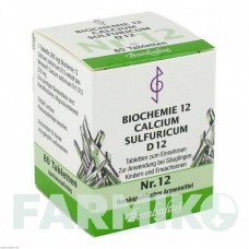 БІОХЕМИ (BIOCHEMIE) D 12 таблетки 80 шт - Гомеопатія BOMBASTUS-WERKE