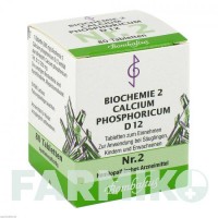 БИОХЕМИ (BIOCHEMIE) D 12 таблетки 80 шт - Гомеопатия BOMBASTUS-WERKE
