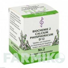 БІОХЕМИ (BIOCHEMIE) D 12 таблетки 80 шт - Гомеопатія BOMBASTUS-WERKE