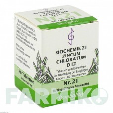 БІОХЕМИ (BIOCHEMIE) D 12 таблетки 80 шт - Гомеопатія BOMBASTUS-WERKE