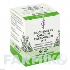БІОХЕМИ (BIOCHEMIE) D 12 таблетки 80 шт - Гомеопатія BOMBASTUS-WERKE
