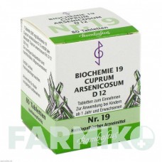 БІОХЕМИ (BIOCHEMIE) D 12 таблетки 80 шт - Гомеопатія BOMBASTUS-WERKE