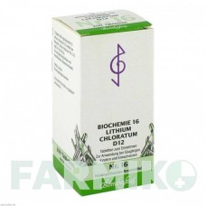БІОХЕМИ (BIOCHEMIE) D 12 таблетки 200 шт - Гомеопатія BOMBASTUS-WERKE
