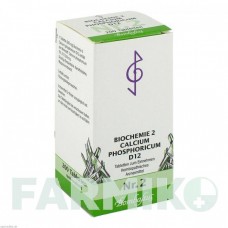 БІОХЕМИ (BIOCHEMIE) D 12 таблетки 200 шт - Гомеопатія BOMBASTUS-WERKE