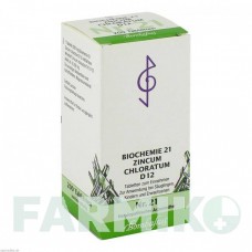 БІОХЕМИ (BIOCHEMIE) D 12 таблетки 200 шт - Гомеопатія BOMBASTUS-WERKE