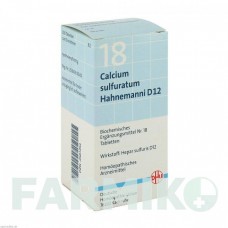 БИОХЕМИ (BIOCHEMIE) D 12 таблетки 200 шт - Гомеопатия DHU