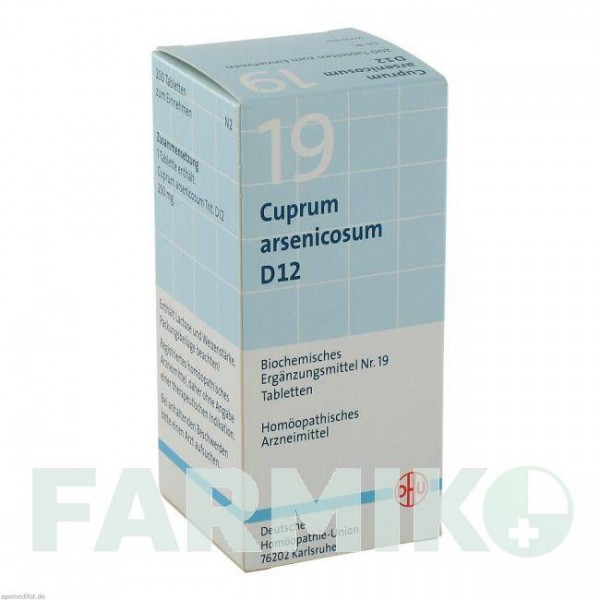 БИОХЕМИ (BIOCHEMIE) D 12 таблетки 200 шт - Гомеопатия DHU