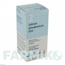 БИОХЕМИ (BIOCHEMIE) D 12 таблетки 200 шт - Гомеопатия DHU