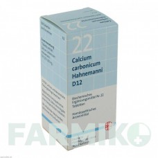 БИОХЕМИ (BIOCHEMIE) D 12 таблетки 200 шт - Гомеопатия DHU