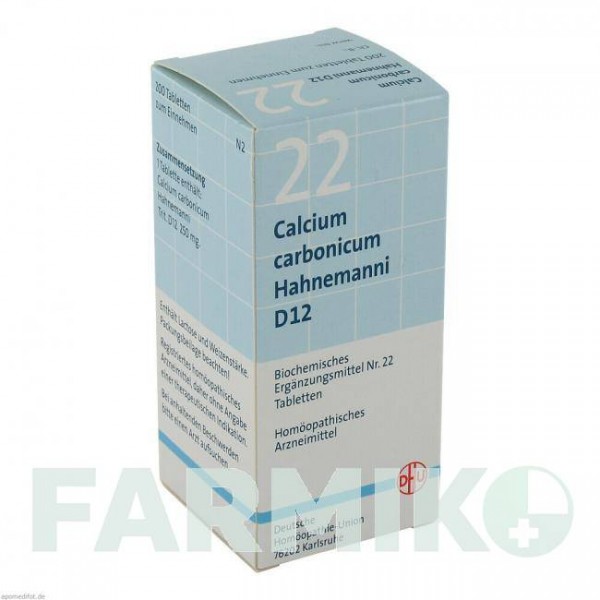 БИОХЕМИ (BIOCHEMIE) D 12 таблетки 200 шт - Гомеопатия DHU