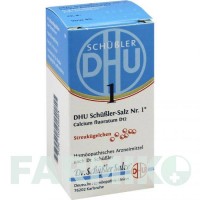 БИОХЕМИ (BIOCHEMIE) D 12 глобули 10 г - Гомеопатия DHU