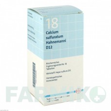 БИОХЕМИ (BIOCHEMIE) D 12 таблетки 420 шт - Гомеопатия DHU