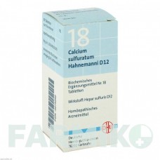 БИОХЕМИ (BIOCHEMIE) D 12 таблетки 80 шт - Гомеопатия DHU