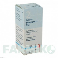 БИОХЕМИ (BIOCHEMIE) D 12 таблетки 80 шт - Гомеопатия DHU