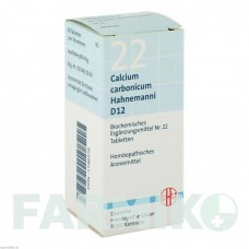 БИОХЕМИ (BIOCHEMIE) D 12 таблетки 80 шт - Гомеопатия DHU