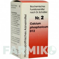 БИОХЕМИ (BIOCHEMIE) D 12 таблетки 200 шт - Гомеопатия DR.RECKEWEG