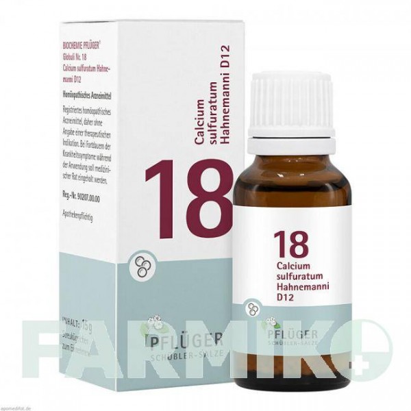 БИОХЕМИ (BIOCHEMIE) D 12 глобули 15 г - Гомеопатия HOMOOPATHISCHES ALEXANDER PFLUGER