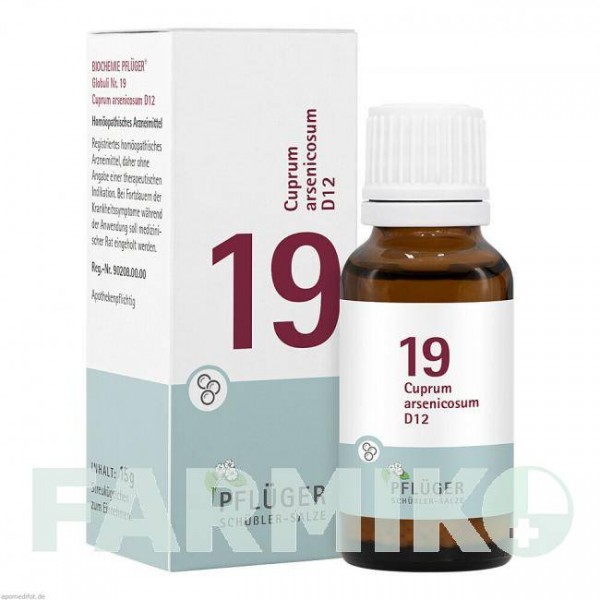 БИОХЕМИ (BIOCHEMIE) D 12 глобули 15 г - Гомеопатия HOMOOPATHISCHES ALEXANDER PFLUGER