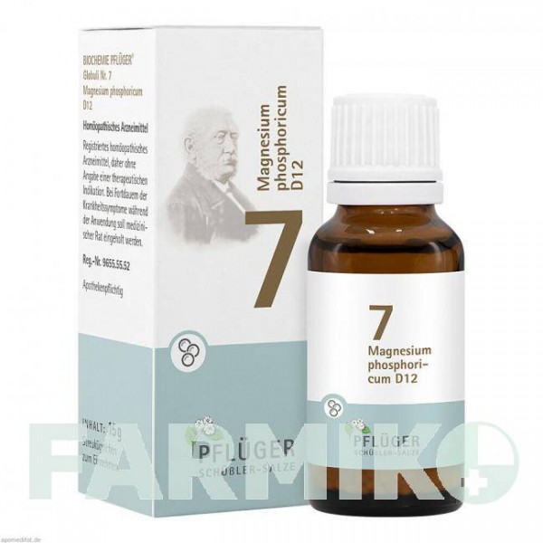БИОХЕМИ (BIOCHEMIE) D 12 глобули 15 г - Гомеопатия HOMOOPATHISCHES ALEXANDER PFLUGER