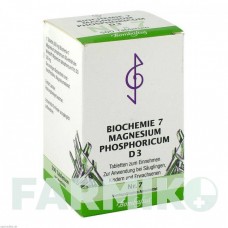 БИОХЕМИ (BIOCHEMIE) D 3 таблетки 500 шт - Гомеопатия BOMBASTUS-WERKE