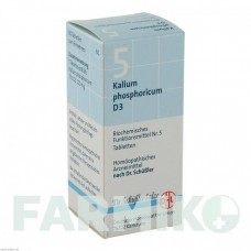 БИОХЕМИ (BIOCHEMIE) D 3 таблетки 80 шт - Гомеопатия DHU