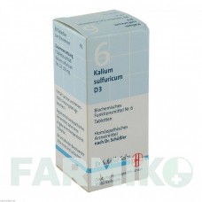БИОХЕМИ (BIOCHEMIE) D 3 таблетки 80 шт - Гомеопатия DHU